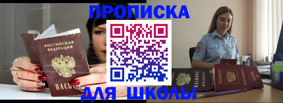 временная регистрация гарантия в Карачаево-Черкесии